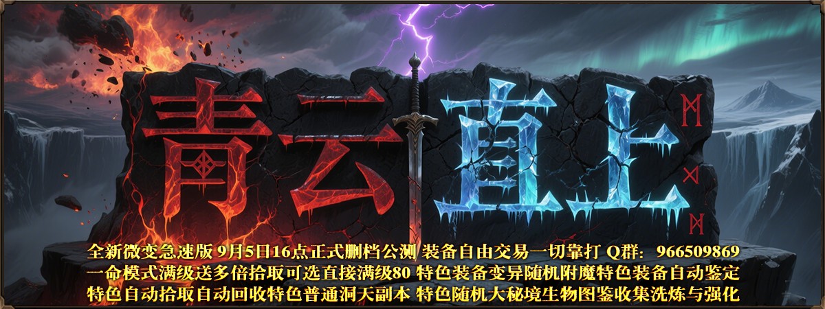 青云直上