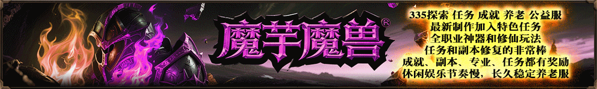 魔芋