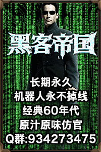 黑客帝国5